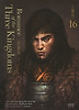 Romance of the Three Kingdoms. 16: 적수