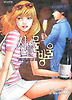 신의 물방울. 15