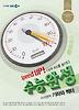 EBS 수능완성 기하와 벡터 (2012)
