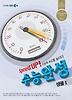 생물2(2012)