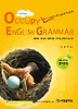 OEG-Occupy English Grammar: 졸병절