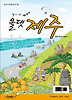 올댓제주