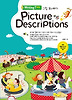 Picture Descriptions 그림 묘사하기
