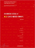 아이덴티티 디자인 or 로고 디자인 웬만큼 이해하기