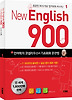 New English 900 Vol. 1