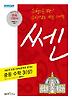 수학 중3(상)(2013)