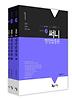 써니 행정법총론 SET(7.9급)(2013)