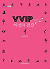 VVIP 여성과 건강