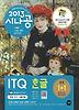 ITQ 한글(2007 사용자용)(2013)