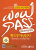 펀드투자상담사 최종정리문제집(2013)