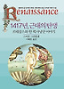 1417년 근대의 탄생