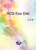 HCG Eco Diet