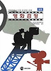 영화 검정 상권