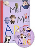 [노부영] Me! Me! ABC (Paperback + CD 1장)