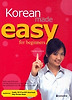 KOREAN MADE EASY FOR BEGINNERS-CD포함