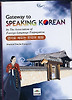 Gateway to Speaking Korean