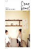 COME HOME 10 컴홈. 10