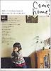 COME HOME 14 컴홈. 14
