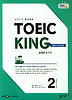 김대균 토익킹(EBS 라디오)(5월호)