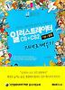 일러스트레이터 CS CS2 기본 활용 지대로 배우기
