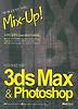 3DS MAX & PHOTOSHOP