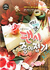 팬시 종이접기
