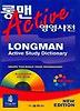 Longman Active Study Dictionary