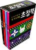 0~2세 아기를 위한 첫 두뇌개발 초점책 세트