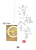 심야식당. 6