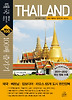 태국 100배 즐기기: 베트남 캄보디아 라오스(2011-2012)