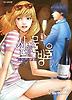 신의 물방울. 15