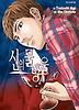 신의 물방울. 20