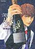 신의 물방울 27