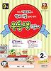 우등생평가 2학년(9월호)(2011)