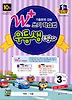 우등생평가 3학년(10월호)(2011)