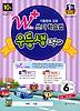 우등생평가 6학년(10월호)(2011)