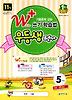 우등생평가 5학년 11월(2011)
