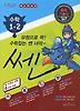 수학 1-2(2011)(쎈)