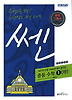 수학 중등1(하)(2013)