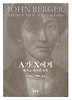 A가 X에게