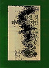 가진 것 하나도 없지만(문학과지성시인선 214)