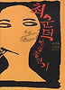 최순덕 성령충만기 (양장)