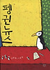 펭귄뉴스