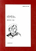 피아노
