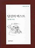 당신의 텍스트