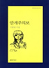 안개주의보