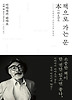 책으로 가는 문