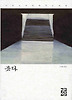 붓다