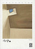 수난2(니코스카잔차키스전집)
