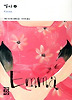 엠마 (상/ 양장)